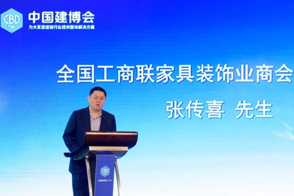 第21届中国建博会(广州)开幕交流会成功举办 第21届中国建博会(广州)开幕交流会成功举办