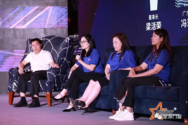 星派门窗十周年庆典暨营销峰会成功举办，再启征程！