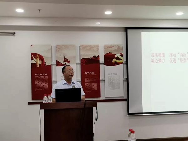 集泰股份2019年梦想启航新员工入职培训圆满结束 集泰股份2019年梦想启航新员工入职培训圆满结束