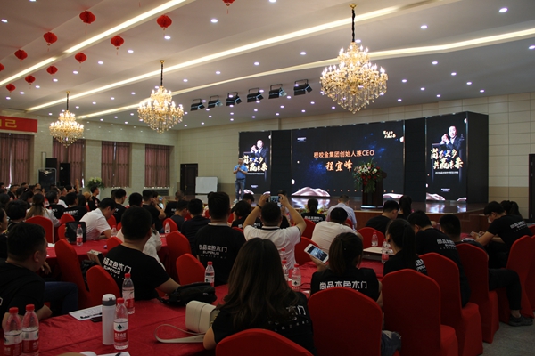 2019年尚品本色年中智慧分享会暨7月活动启动会圆满结束 2019年尚品本色年中智慧分享会暨7月活动启动会圆满结束