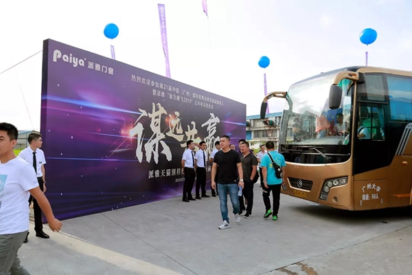 派雅门窗广州建博会完美收官,新面貌,新产品,新未来! 派雅门窗广州建博会完美收官,新面貌,新产品,新未来!