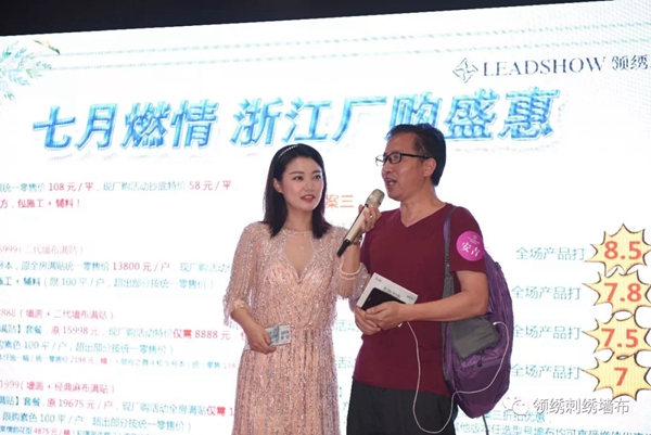 领绣墙布成功举办年中“厂购•浙江站”活动，是你绝对体验不到的盛宴！