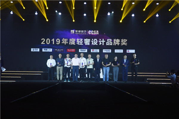 蒙娜丽莎·超石代岩板之夜 2019CCSA中国家居风尚大典盛大启幕