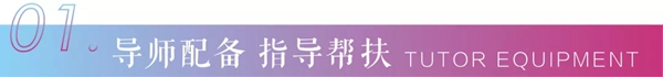 金鹏控股集团2019“鹏程计划”启动，全面开展人才培养工作