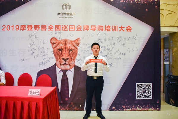 摩登野兽墙布王占初：用专业的态度服务客户群体   
