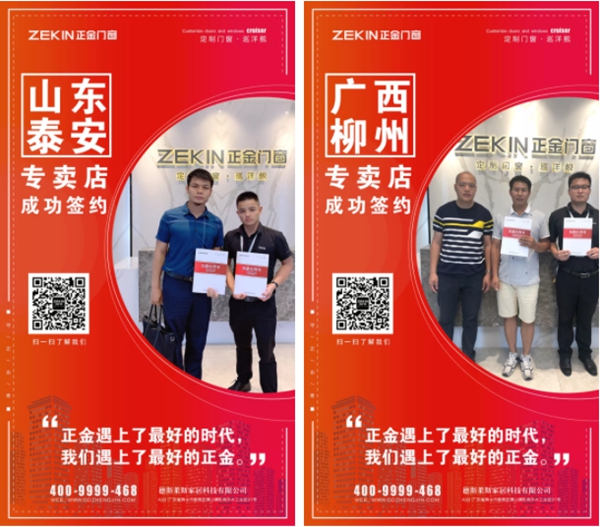 正金门窗携新品惊艳中国建博会（广州），见证品牌实力