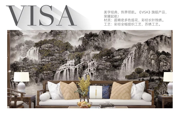 VISA高端墙纸墙布七月精彩回顾 八月我们相约展会