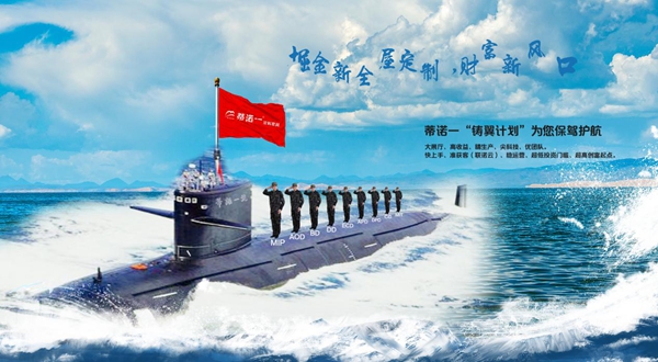 联诺商学院三维家培训，实现前后端一体化！