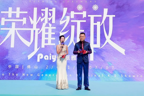 派雅门窗广州建博会完美收官,新面貌,新产品,新未来! 派雅门窗广州建博会完美收官,新面貌,新产品,新未来!