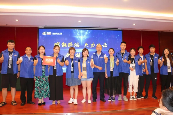 凤铝门窗“终端赋能 六力出击”特训营圆满收官 凤铝门窗“终端赋能 六力出击”特训营圆满收官