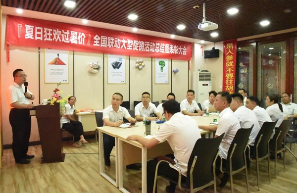 尚益达门窗“夏日狂欢 过暑价”全国联动总结暨表彰大会圆满举行 尚益达门窗“夏日狂欢 过暑价”全国联动总结暨表彰大会圆满举行