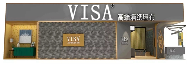 VISA高端墙纸墙布七月精彩回顾 八月我们相约展会