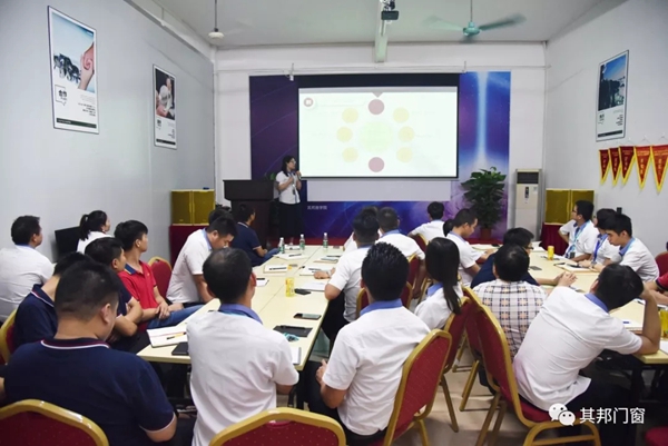 其邦门窗团队复制分享会在其邦商学院圆满举行