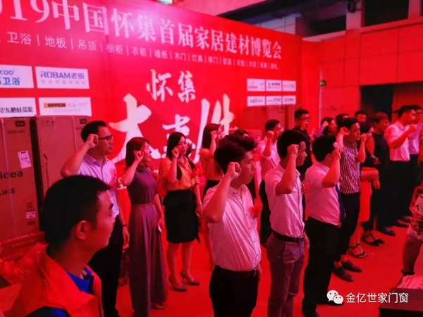 金亿世家门窗强势亮相家博会,全场一片人海,刷卡机超负荷! 金亿世家门窗强势亮相家博会,全场一片人海,刷卡机超负荷!