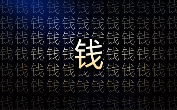 维意定制携手建行解决客户难题，轻松实现全屋配齐！