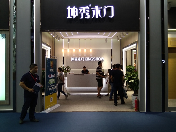 重庆部分定制及木门企业参加2019中国建博会(广州) 重庆部分定制及木门企业参加2019中国建博会(广州)