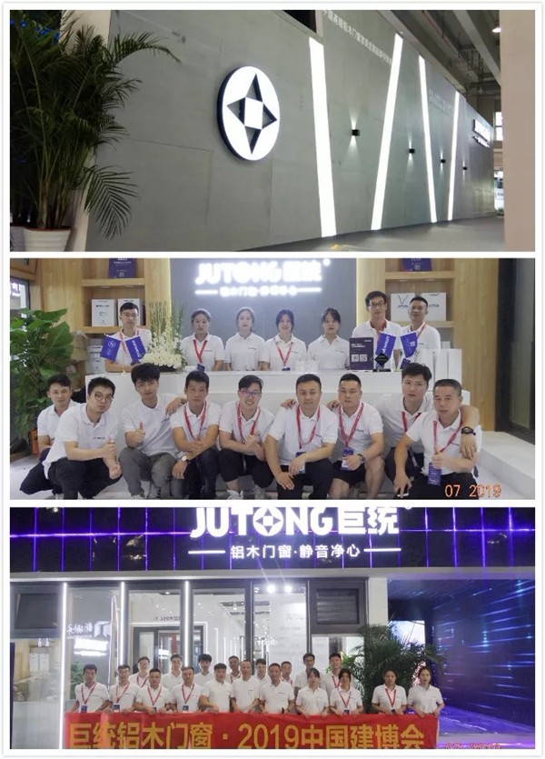 巨统门窗携年度新品亮相广州建博会，一起回顾精彩瞬间