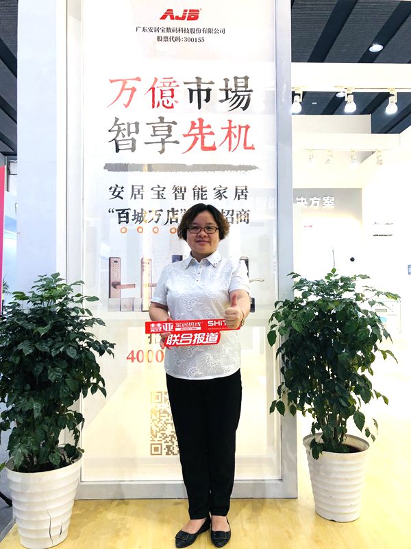 2019中国建博会(广州)丨安居宝智能家居李华:包容性强,实现无缝控制 2019中国建博会(广州)丨安居宝智能家居李华:包容性强,实现无缝控制