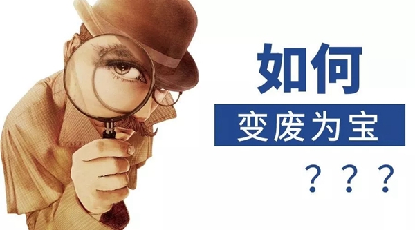 欧仕莱墙布教你生活垃圾该如何分类