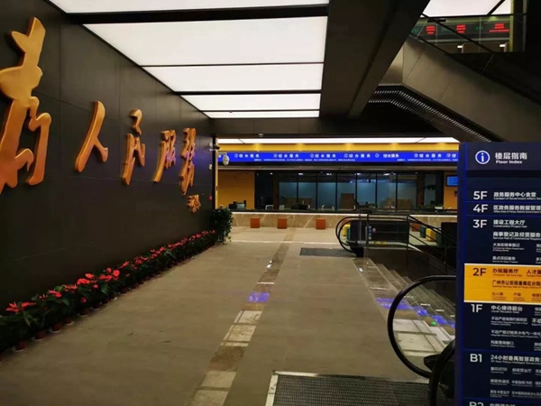 洛克思格智能锁与番禺区新政务服务中心携手，助力新中心办公室智能门禁管理升级