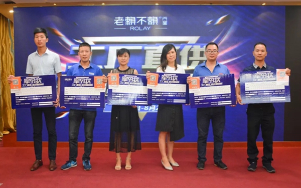 老赖不赖门窗召开“工厂直供，惠战粤闽赣”誓师启动大会