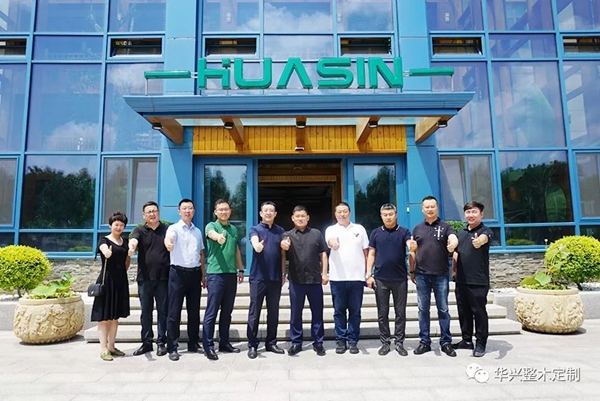 华兴整木定制喜迎居然之家领导团队莅临参观考察
