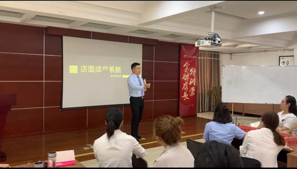 鑫迪木门第六期金牌店长特训营圆满落幕