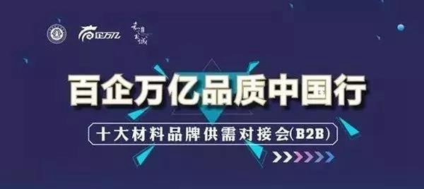 重磅丨一次会议,三项大奖,莫干山奏响品牌最强音! 重磅丨一次会议,三项大奖,莫干山奏响品牌最强音!