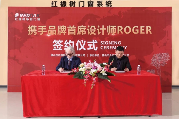 红橡树门窗迎接品牌首席设计师Roger莅临指导工作
