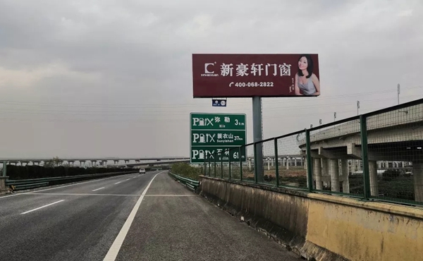 新豪轩门窗高炮广告强势进驻云南，提高品牌知名度