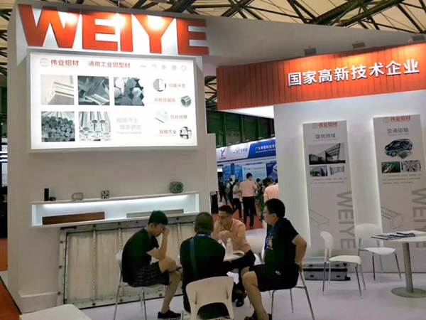 伟业铝材惊艳亮相2019中国国际铝工业展览会 伟业铝材惊艳亮相2019中国国际铝工业展览会
