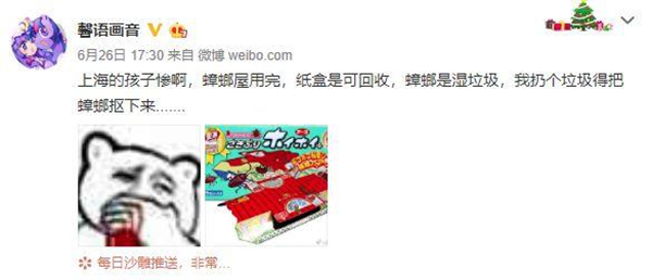 可罗雅墙布超15年质保承诺,减少你的垃圾分类烦恼 可罗雅墙布超15年质保承诺,减少你的垃圾分类烦恼
