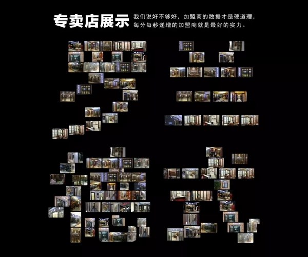 罗兰德式门窗2019招商峰会圆满结束，新品发布受好评