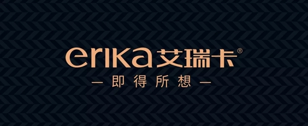 艾瑞卡全屋定制“拎包新模式 整装大未来”招商峰会举办圆满成功