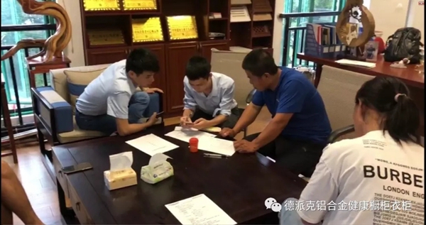 德派克全铝家居七月招商月共签12省20城20店