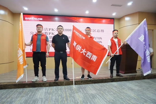 百能不锈钢橱柜下半年持续发力，策划直供大西南营销活动