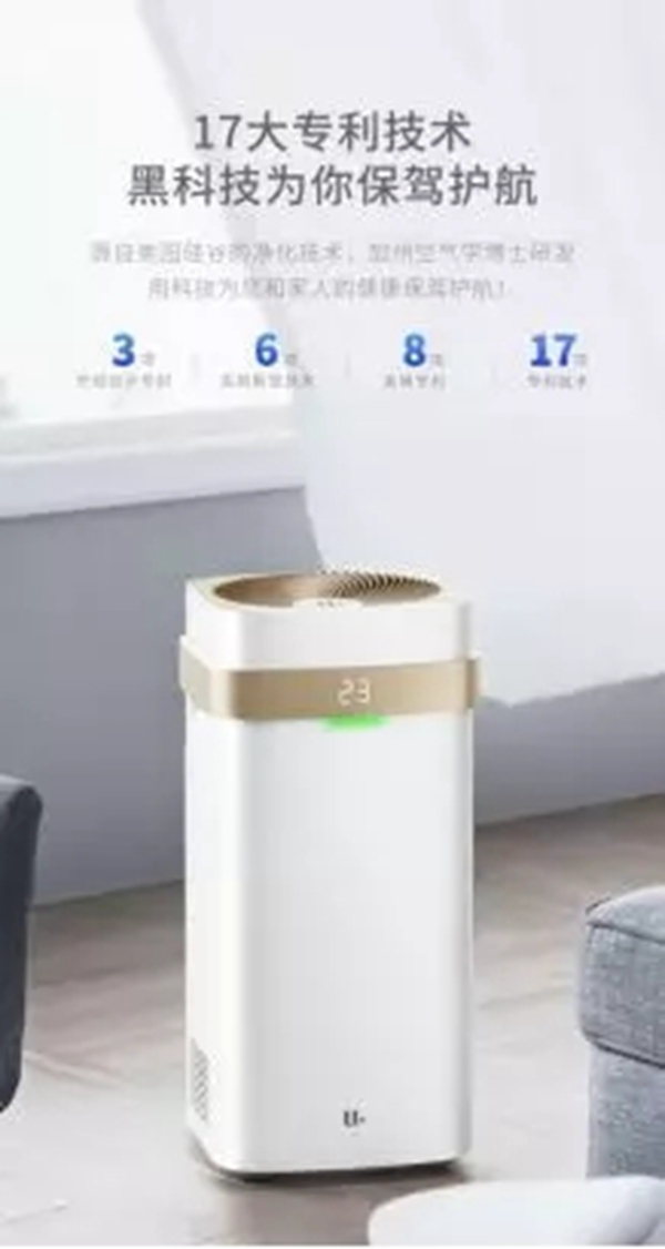 优点智能打造智简生活，与您相约2019中国建博会（广州）A区3.1-28！