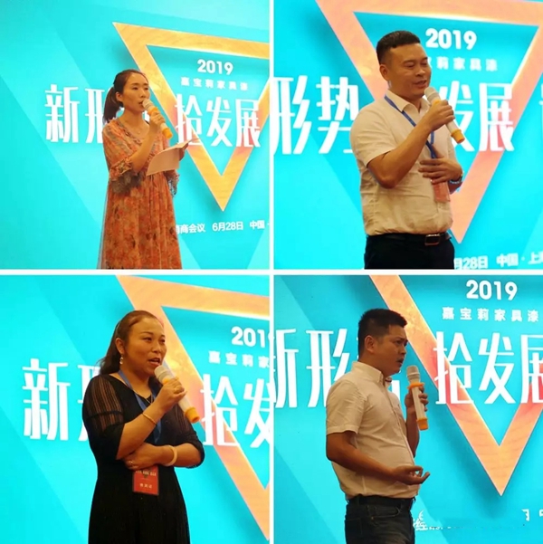 2019嘉宝莉家具漆新经销商会议圆满召开 2019嘉宝莉家具漆新经销商会议圆满召开