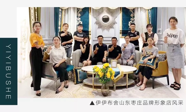 伊伊布舍七月加盟店十店震撼亮相 尽享视觉与空间盛宴 伊伊布舍七月加盟店十店震撼亮相 尽享视觉与空间盛宴