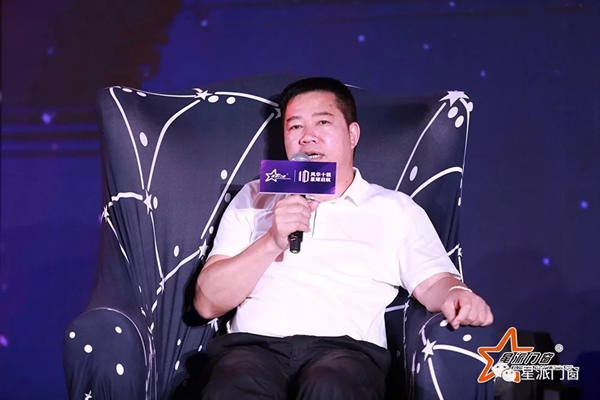 星派门窗十周年庆典暨营销峰会成功举办，再启征程！