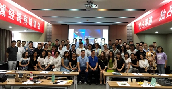 特普丽墙纸布艺2019西北区经销商培训会成功举办