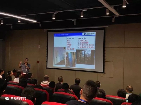四川定制家居专委会到访希格玛木门生产基地参观指导