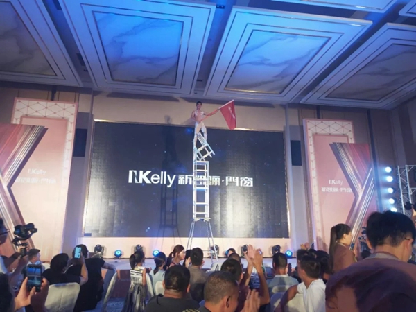 新凯骊门窗2019年经销商大会完满落幕