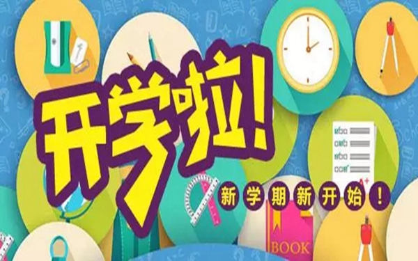 伟业门窗为建筑门窗赋能,举办“2019全国建筑门窗技术培训班” 伟业门窗为建筑门窗赋能,举办“2019全国建筑门窗技术培训班”