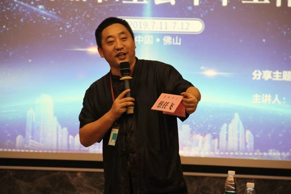 伊百丽全屋定制2019“升维·破局”工作研讨会圆满结束 伊百丽全屋定制2019“升维·破局”工作研讨会圆满结束