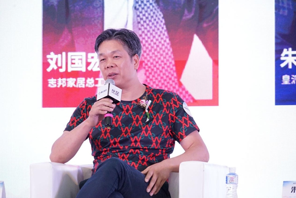 2019新人居产业论坛隆重举行，助推智美人居升级