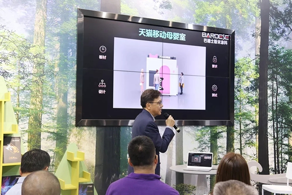 2019中国建博会(广州),巴德士集团博士家居召开“这!才是OEM”发布会 2019中国建博会(广州),巴德士集团博士家居召开“这!才是OEM”发布会