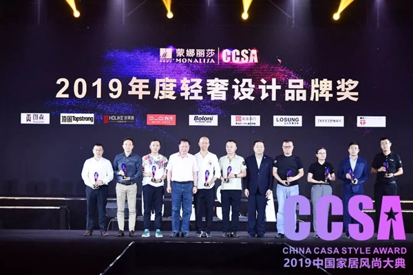 蒙娜丽莎·超石代岩板之夜—— 2019中国家居风尚大典绽放羊城 蒙娜丽莎·超石代岩板之夜—— 2019中国家居风尚大典绽放羊城