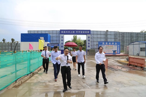 金鹏控股集团迎接华振金融控股集团领导一行莅临考察指导