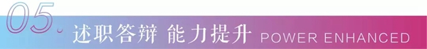 金鹏控股集团2019“鹏程计划”启动，全面开展人才培养工作